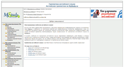 Desktop Screenshot of mystudy.ru
